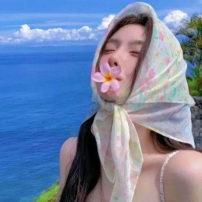 你给的仇恨